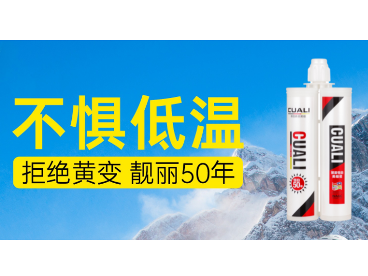 聚脲美縫施工方法？聚脲美縫要怎么施工？聚脲美縫施工注意事項