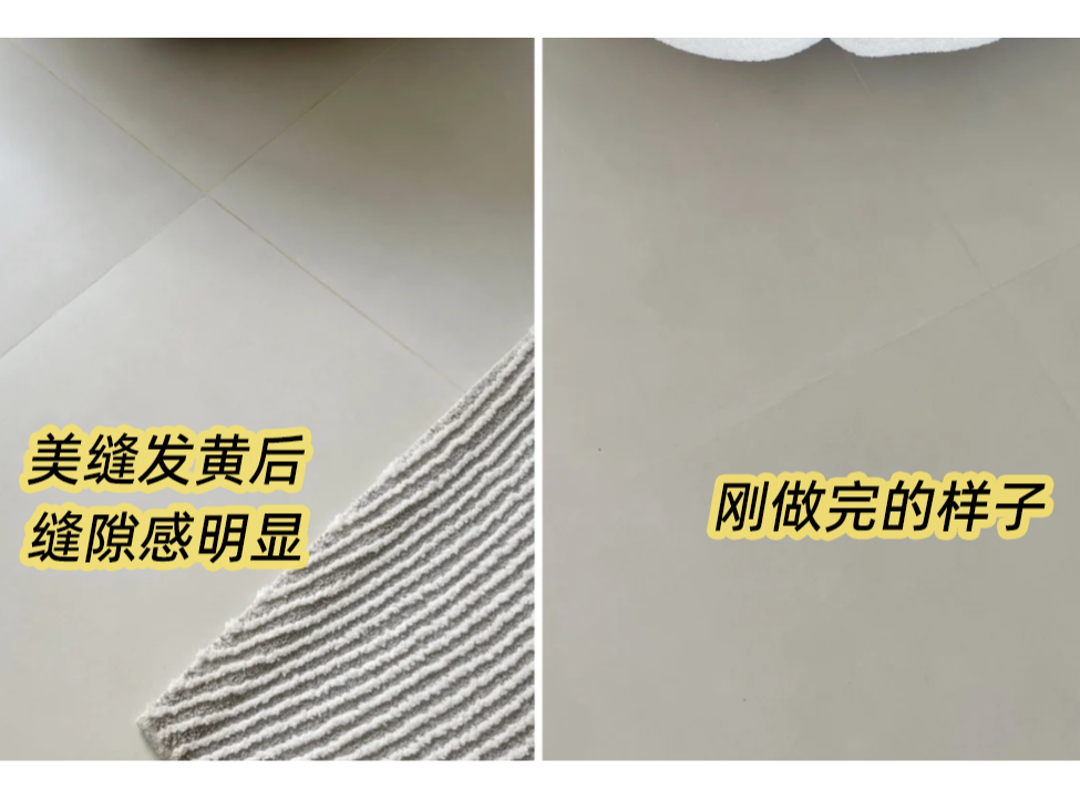 淺色瓷磚美縫，為什么容易“翻車”？